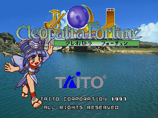 Cleopatra Fortune title screen for Sega Saturn